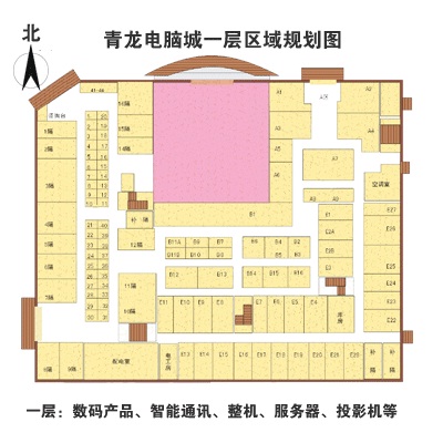 太原青龙电脑城从下元怎么走-请问太原赛格数