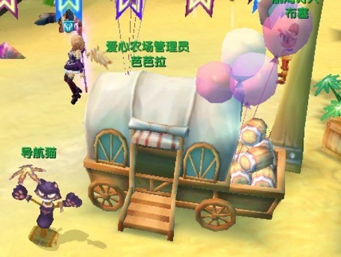 《星尘传说:星世纪》我在等你哦! 《星尘传说:星世纪》我在等你哦!