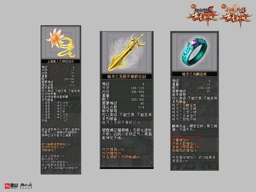 剑侠情缘2玉融峰阵营去哪里加入!-剑侠情缘2网