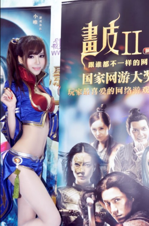 《画皮2》新资料片鬼牌形象大使叶梓萱图片