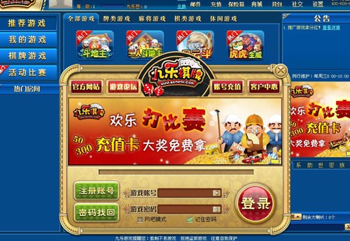 九乐棋牌十四钗:风情大图亮相 九乐棋牌十四钗:风情大图亮相