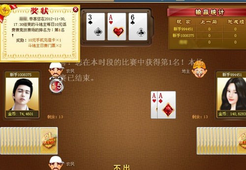 九乐棋牌十四钗:风情大图亮相 九乐棋牌十四钗:风情大图亮相