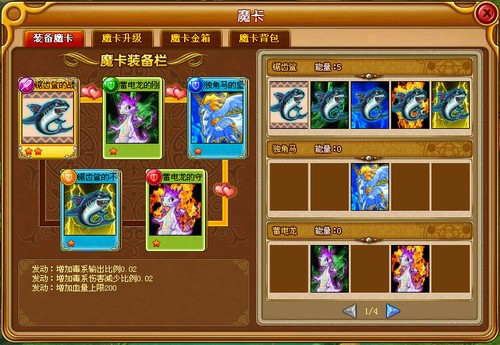 怪物世界_怪物世界交易店平台_怪物世界交易店