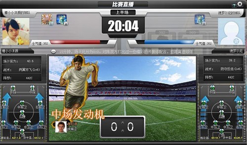 体育比赛直播_足球_波胆_买球_篮球_电竞_在线投注图片报：戴维斯今天已进行慢跑训练预计4月4日对阵弗赖堡时复出