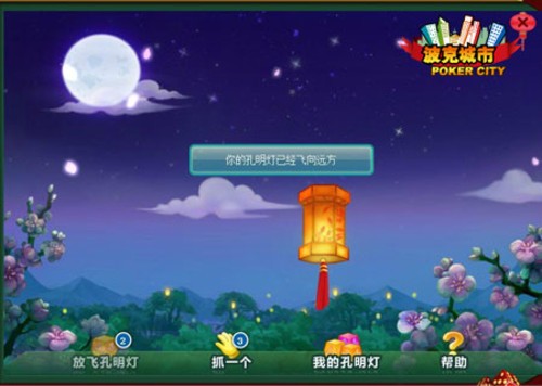 ���˳���ǣ�֡������ơ� ���Ѳ�����Ԫ�� 