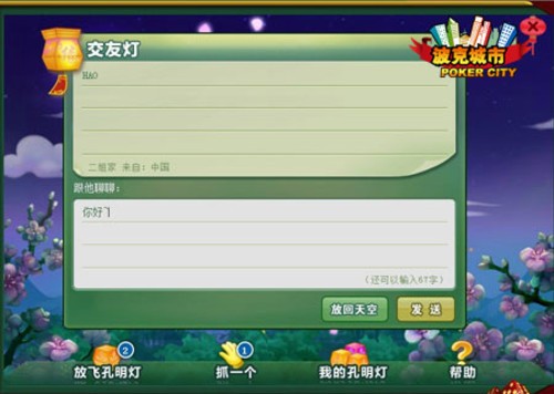 ���˳���ǣ�֡������ơ� ���Ѳ�����Ԫ�� 