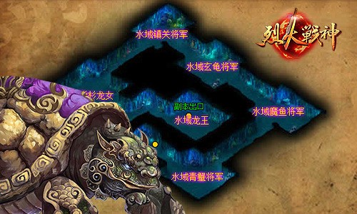 水底寻秘 要玩《烈火战神》勇闯深海戏龙女