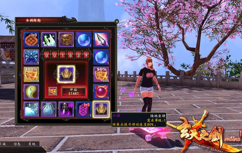 幽城幻剑录_幻剑书盟作者收入(3)