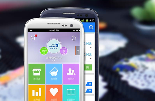 智慧商贸新版升级 移动端版本功能同步化 