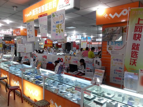 实惠千元低价位 索尼 S39h潍坊报1700