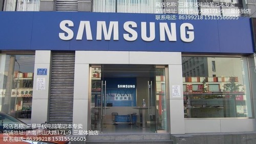 三星手机旗舰店官方店_三星手机官网旗舰店_三星手机官方旗舰店