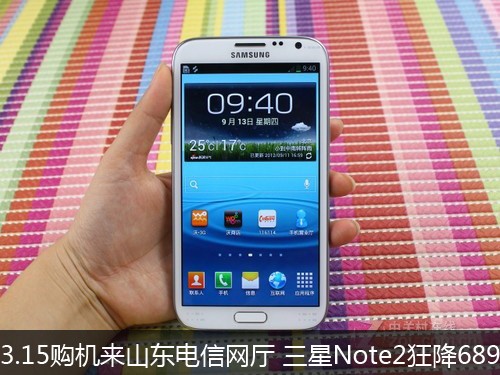 三星note2双卡用c卡和g卡代替1卡和2卡的图标_三星note2是4g手机吗_三星note2用不了4g卡