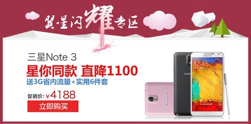 端午放價夏不為利 山東電信網(wǎng)廳全場五折起 