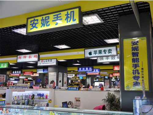 高通骁龙800 CPU 高配版三星S4到货促销-三星