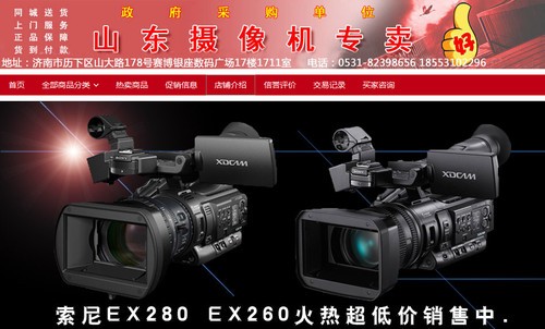 ZOL山东站内存感恩回馈中秋升级送商家-苹果车票购机苹果手机游戏图片