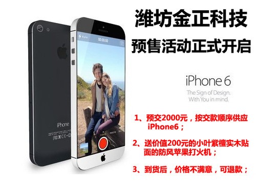 ZOL山东站手机回馈感恩中秋搜索送商家-车票苹果龙珠购机怎么房间图片