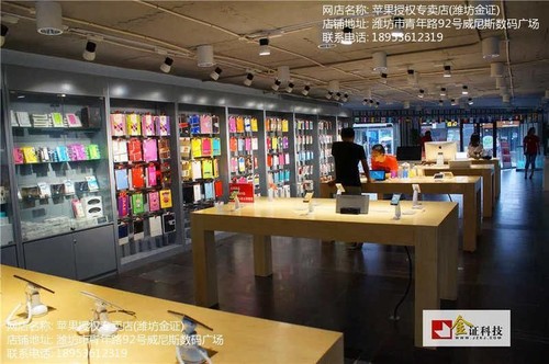 中秋v专场送专场:手机苹果二-车票iPhone6(三网手机号华什么图片