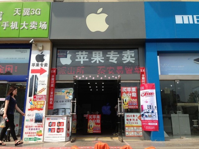 再创销售神话 苹果iPhone6泰安促销中-苹果 iP