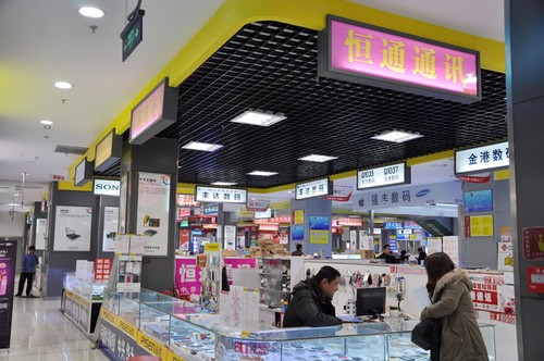 手机店分期付款需要什么手续