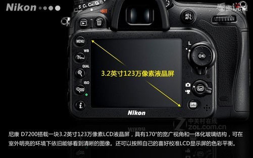尼康单反影像处理器一览_尼康单反影像处理器一览_尼康d7000单反说明书