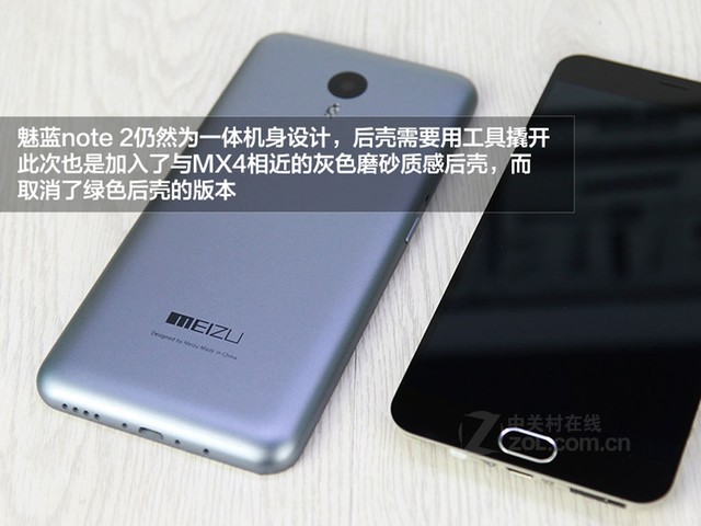 魅族 魅蓝Note2手机东营现价1000元-魅族 魅蓝