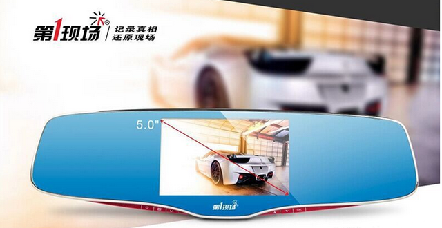 更专业行车记录 第一现场D-192烟台促销_烟台