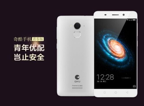 国产手机大血战 奇酷手机秒杀价1199元!-奇酷