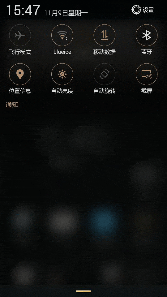 你不知道的8848钛金手机实用小技巧