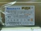 航嘉 宽幅王2代 Thumbnail 1