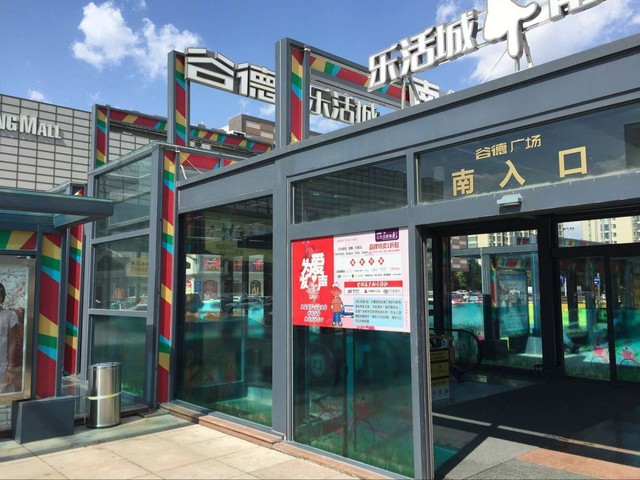 索尼PS4 2699送年费会员1年游戏随意玩-索尼