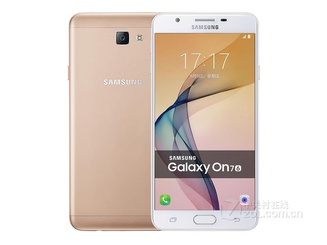 三星On7手机热销1699元 三星连锁专卖-三星 2