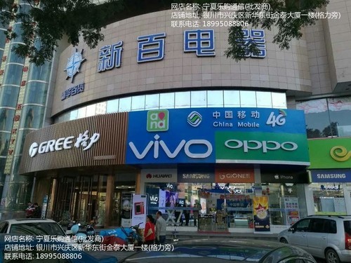 显示效果更加细腻华为G9银川售1250元-华为 