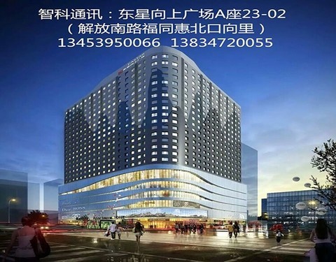 【销售商家】运城智科(分期购【商家地址】运城解放南路东星向上广场