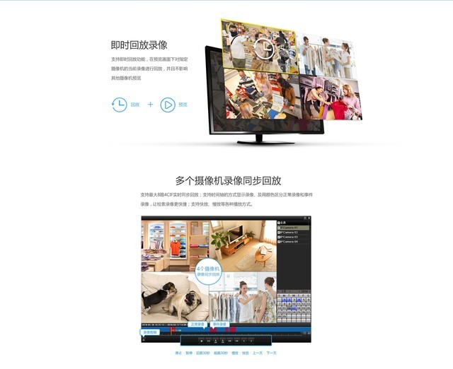 萤石互联网录像机N1P 扫二维码送优惠券 