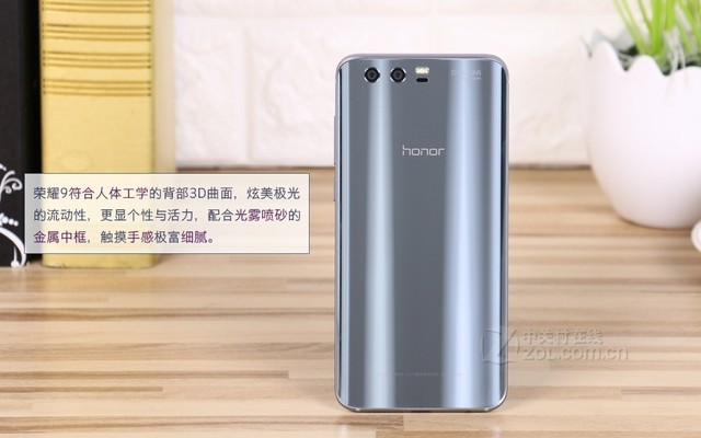 颜值高性能好 荣耀9手机 6+64 济南促销-荣耀 