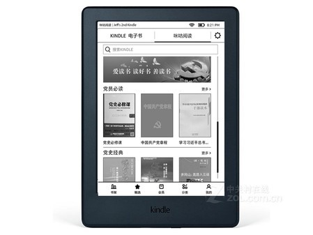 亚马逊kindle X咪咕版*大总代售658元