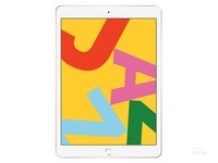 武汉2019款IPAD平板10.2寸屏报价2300元