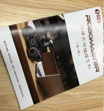 安徽知新编程教育编程师培训圆满举办 