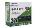 ��˶ ȫ����DRW-22B1S