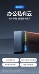 群晖DS225+私有云数据存储济南禾力代理商特惠促销