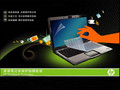 HP FQ160PA
