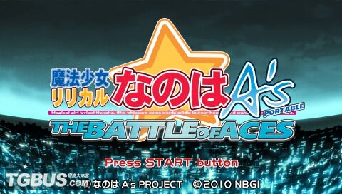 《<em>魔法少女奈叶</em>As 携带版:王牌之战》有爱评测