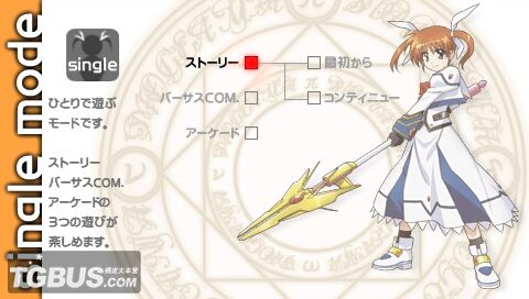 《<em>魔法少女奈叶</em>As 携带版:王牌之战》有爱评测