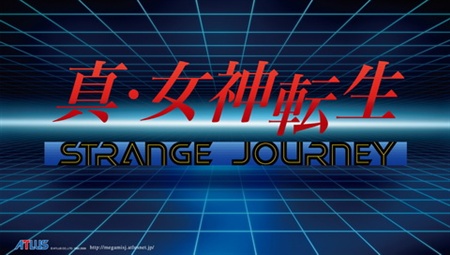 《<em>真·女神转生 奇幻之旅</em>》PSP壁纸 _PSP-中