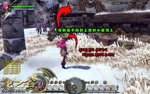 龙之谷 新手村隐藏任务教你跳上屋顶