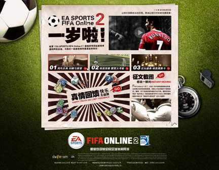 EA������FIFA Online 2���������籭ģʽ 