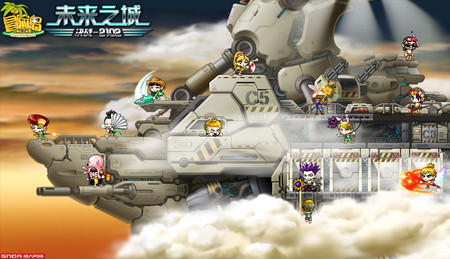 《冒险岛》未来城 机器人大战一触即发_冒险岛