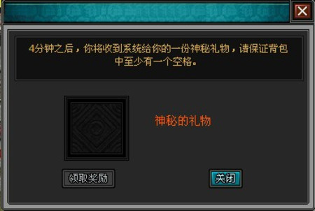 ������ʱ����23��59���������˻𱬿��� 