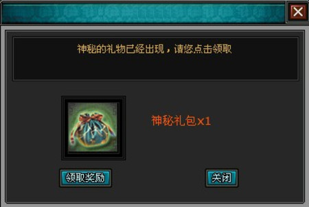 ������ʱ����23��59���������˻𱬿��� 