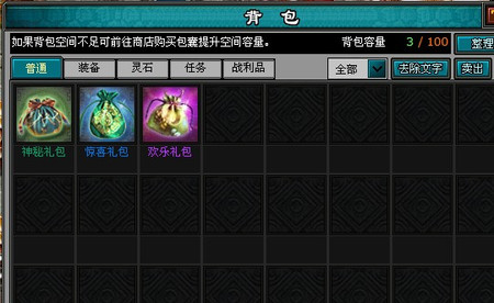 ������ʱ����23��59���������˻𱬿��� 